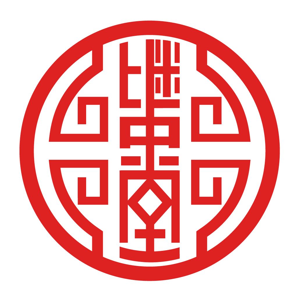 继中堂 Logo